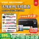 愛(ài)普生（EPSON）打印機家用小型 L3251 L3253 彩色照片噴墨倉式連供A4手機電腦無(wú)線(xiàn)掃描復印一體機作業(yè)試卷學(xué)生用 【官配款】L3253黑色（無(wú)線(xiàn)打印掃描三合一） 官方標配