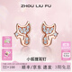 周六福（ZLF） S925銀飾耳釘女小狐貍可愛少女氣質(zhì)銀飾耳飾送禮 耳釘一對