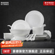 景德鎮官方陶瓷簡(jiǎn)約吃飯碗高溫白瓷家用盤(pán)湯碗瓷器新結婚喬遷搬家禮物 【6人經(jīng)典配置】月白26頭