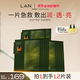 蘭（LAN）蘭時(shí)光油蜜面膜換季修護提亮緊致舒緩溫和不刺激敏感肌 生日禮物 【超值推薦】12片裝