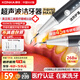 康佳（KONKA）超聲波潔牙器洗牙器結(jié)石去清除潔洗牙齒沖洗器去黃牙結(jié)石神清潔器煙漬茶漬工具醫(yī)用禮物送父母親
