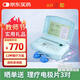 全日康   JINHAO電腦中頻治療儀J18BX 家用透熱按摩理療儀 教師節禮物