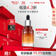 薇諾娜極潤保濕精華液30ml滋潤保濕密集補水護膚品