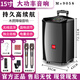 萬(wàn)利達廣場(chǎng)舞音響藍牙大音量音箱戶(hù)外k歌L12寸拉桿移動(dòng)大功率M+9015S無(wú)線(xiàn)話(huà)筒u段藍牙家用重低音喇叭音質(zhì)M+9058（15寸）+雙話(huà)筒