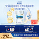 美贊臣（MeadJohnson）港版A2蛋白2段進(jìn)口嬰幼兒奶粉 850g 6-12個月 乳脂球膜 DHA