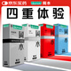 岡本避孕套安全套SKIN量販組合40片裝 男用超薄成人進(jìn)口產(chǎn)品 okamoto