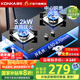 康佳（KONKA）【國家補貼】燃氣灶 5.2kW大火力天然氣雙灶 家用猛火煤氣爐灶臺兩用鋼化玻璃一級能效B500Y/G420Y 【行業(yè)爆款】 B500Y 天然氣12T