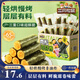 三只松鼠肉松海苔卷500g  海味零食網(wǎng)紅即食辦公室休閑零食夾心脆