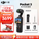 大疆（DJI）Pocket3/4靈眸口袋云臺相機 數碼相機旅游美顏手持vlog防抖攝像機 官方標準套裝 全新正品 聯(lián)保一年 現貨速發(fā) 假一賠三