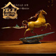 宋禮庭 SOGLYTIN銅馬藝術(shù)擺件開(kāi)業(yè)喬遷送禮品辦公室馬到成功軟裝飾雕塑工藝品 縱馬江山【大號】