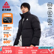 匹克馭雪短款羽絨服男新款三防科技加厚保暖立領(lǐng)運(yùn)動(dòng)外套連帽面包服 黑色-立領(lǐng)拼色款 2XL