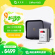 極空間私有云Z4Pro+ 16G版 16T四盤位Nas智能家庭娛樂企業(yè)辦公網(wǎng)絡(luò)存儲(chǔ)服務(wù)器(搭配2塊希捷酷狼 8TB硬盤)