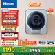 海爾（Haier）壁掛內衣洗衣機小型 嬰兒兒童內衣褲洗衣機 全自動(dòng)迷你洗衣機 國家補貼20% 一級能效717PLUS