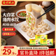 灣仔碼頭 速凍餃子 早餐速食 生鮮食品 大白菜豬肉水餃1000g*3