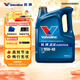 勝牌（VALVOLINE）藍皇 合成技術(shù)機油 汽機油 發(fā)動(dòng)機潤滑油 10W-40 SP級 4L汽車(chē)保養