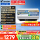 海爾（Haier）電熱水器家用3.3KW變頻速熱省電除氯抑垢 鮮活水凈水洗 金剛無(wú)縫膽免換鎂棒一級能效節能省電KH9 60L 3300W 變頻速熱/除氯凈水洗