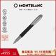 萬(wàn)寶龍MONTBLANC勁黑星際行者雙色特別款墨水筆鋼筆M尖126364禮物