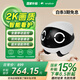 enabot ROLA Mini 陪伴機(jī)器人 移動(dòng)安防監(jiān)控?cái)z像頭 APP遠(yuǎn)程遙控 全屋行走智能老人寵物小孩 ebo機(jī)器人
