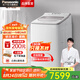 松下波輪洗衣機(jī)全自動(dòng)11kg洗衣機(jī)洗烘一體機(jī)免洗護(hù)衣納諾怡大容量烘干機(jī)離心洗除螨除菌去味節(jié)能FW120 白色