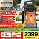 億力高壓洗車(chē)機3500W商用清洗機高壓洗車(chē)水槍強力洗地機銅芯電機7581G