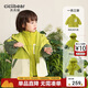 齊齊熊 兒童風(fēng)衣外套男童三合一秋裝衣服寶寶秋冬款搖粒絨上衣冬
