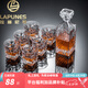 拉普尼司 LAPUNES威士忌酒杯酒樽組合套裝洋酒杯水晶玻璃高端高檔酒具酒壺歐式家用 雕花酒樽+冰凌款6只