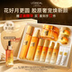 歐萊雅小蜜罐水乳霜中秋禮盒護(hù)膚品套裝化妝品補(bǔ)水保濕抗皺生日禮物