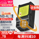蒂森特3C認證 佳能IXUS 115 120 60 70 130110 100 80 255 hs SD200 SD94/40/30相機NB-4L電池一電一充