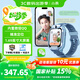 小尋電話(huà)手表YES3C 兒童可插卡4G精準定位 雙攝視頻通話(huà) 支持QQ 微信中小學(xué)生手表 6-12歲男孩 天才藍 