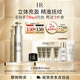 赫蓮娜HR小針管精華液50ml緊致護膚品化妝品送女友禮盒教師節(jié)禮物