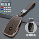 Ewitgo適用奔馳e300l鑰匙套e260/GLC300L包C260L/EQE牛皮GLB扣GLE鋁合金 A款-鋁合金+咖色牛皮【皮繩款】