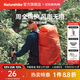 Naturehike挪客戶(hù)外背包防雨罩防水罩戶(hù)外騎行登山雙肩書(shū)包防水套防塵罩超輕 20-30L橘紅/S
