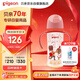 貝親（Pigeon）PPSU雙把手防脹氣奶瓶330ml 胡桃?jiàn)A子 LL號奶嘴 9月+ AA224