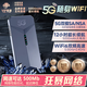 圣凡杜5g隨身WiFi6無(wú)線(xiàn)網(wǎng)卡移動(dòng)路由器免插卡千兆雙頻車(chē)載筆記本電腦通用流量上網(wǎng)卡 【5G旗艦版-槍色灰】WiFi6高速旗艦芯