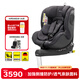 AVOVA兒童安全座椅0-4歲汽車用寶寶椅360度旋轉(zhuǎn)ADAC認證斯博貝61考拉灰
