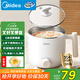 美的（Midea）電煮鍋 宿舍小鍋 小電鍋 學(xué)生寢室一體泡面火鍋多功能 不銹鋼0涂層 電蒸鍋 電熱鍋 XZE1614 配蒸籠