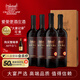 張裕愛(ài)斐堡A9干紅葡萄酒高端中秋節送禮自飲商務(wù)酒水 木禮盒裝750ml A9整箱共4支【木盒禮袋】