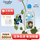 芝芙蓮內衣洗衣液萌趣趣聯(lián)名茶香秘境500ml內衣褲專(zhuān)用洗液去血漬