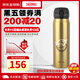 膳魔師（THERMOS）保溫杯JNL600 大容量男女學(xué)生時(shí)尚防漏辦公家居館戶(hù)外長(cháng)效保溫 金色 600ML JNL-602OX(MGD)