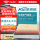 澳麟（AOLIN）二濾套裝空調濾芯+空氣濾芯濾清器21-24款/奧迪A3/A3L(1.4T)