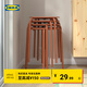 宜家（IKEA）MARIUS瑪留斯可疊放塑料凳子加厚家用簡(jiǎn)易侘寂風(fēng)餐椅圓凳 紅褐色45cm