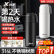 特步（XTEP）保溫杯水杯316不銹鋼男女士學生輕巧便攜茶杯子大容量京東自營黑