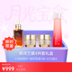 雅詩(shī)蘭黛禮盒小棕瓶精華50ml+智妍面霜15ml*2+紅石榴水100ml【臨期清倉】