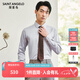 報(bào)喜鳥正裝襯衫男裝【高支免燙】秋季款男士商務(wù)正裝純棉通勤長袖襯衣男 月影灰 40 (175/92)