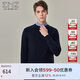 EMZ鄂爾多斯【羊毛羊絨系列】秋冬毛衣百搭圓領(lǐng)套頭打底羊毛衫男