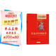 紅色少年的故事 紅色經(jīng)典書(shū)籍 小學(xué)生革命傳統教育讀本 三四五六年級課外閱讀必讀書(shū)目 紅色經(jīng)典兒童讀物 北京教育出版社