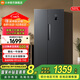 米家小米【國家補貼至高20%】501升冰箱對開(kāi)門(mén)雙開(kāi)門(mén)風(fēng)冷無(wú)霜銀離子除菌一級能效 BCD-501WMSA