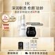 赫蓮娜HR黑繃帶15+小露珠200面霜精華水套裝護膚品化妝品禮盒教師節禮物