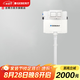 吉博力 GEBERIT隱藏式蹲便廁所蹲坑入墻二代水箱 alpha2蹲便+15白色面板
