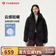 坦博爾羽絨服女短款連帽面包服外套530360Z曠野美拉德 黑色 165 